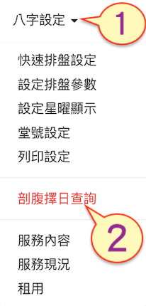 功能服務介紹